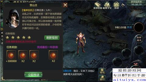 龙之谷官网2025重磅活动来袭，限定坐骑免费领？这些隐藏奖励90%玩家不知道！