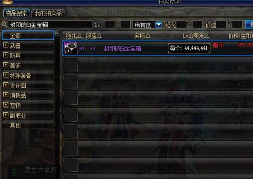 新传奇外传客户端下载还在踩坑？2025官方唯一直连通道+老玩家秒装秘籍