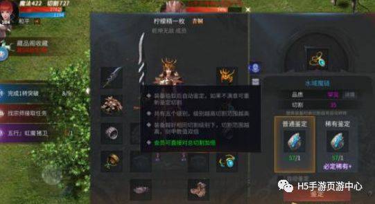 永恒之塔3.0，隐藏神装10分钟速刷？老玩家私藏的版本红利全攻略