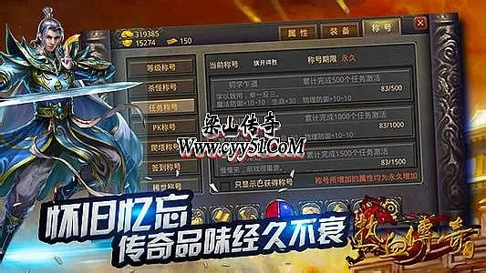 还在找传奇1.76客户端下载完整版？2025年3个纯净资源亲测有效！