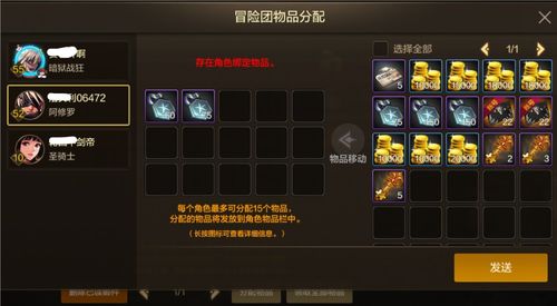 热血英豪论坛藏着多少你不知道的神级连招?2025年玩家必蹲的实战秘籍库! 热血英豪论坛藏着多少你不知道的神级连招?2025年玩家必蹲的实战秘籍库!