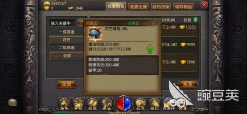 热血传奇官网下载总踩坑？2025官方认证通道+老玩家实测零坑技巧