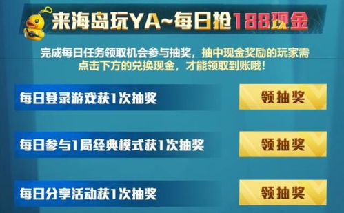 盛大充值中心怎么用最划算?2025内部玩家亲测鲜为人知的福利与防坑技巧 盛大充值中心怎么用最划算?2025内部玩家亲测鲜为人知的福利与防坑技巧