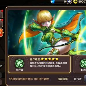 盛大龙之谷官网2025独家爆料，新职业影舞者能成DPS天花板吗？回归党必看福利