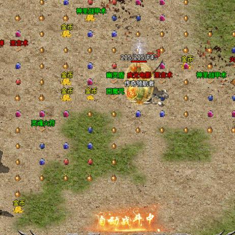 2025新开传奇3最新区在哪？散人必蹲的复古服竟藏着这些福利？