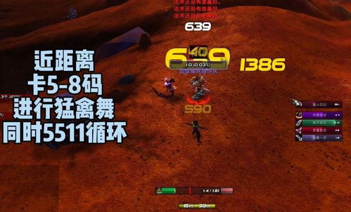 传奇国度2025独家,散人如何3天霸榜?隐藏BOSS刷新机制首次曝光 传奇国度2025独家,散人如何3天霸榜?隐藏BOSS刷新机制首次曝光