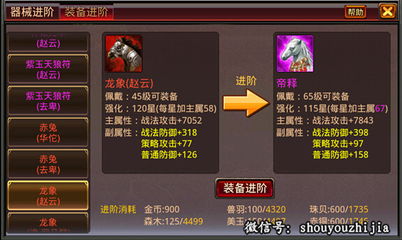 2025风云雄霸天下sf怎么选？骨灰玩家亲测避坑+良心服推荐