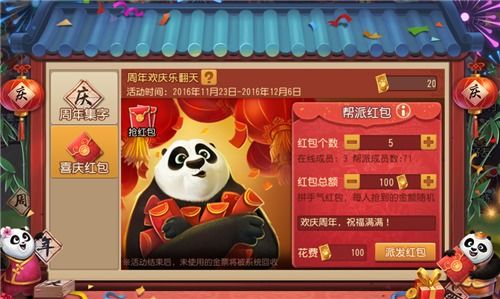 23周年庆倒计时！老玩家私藏的4个绝版福利，90%人不知道怎么拿？