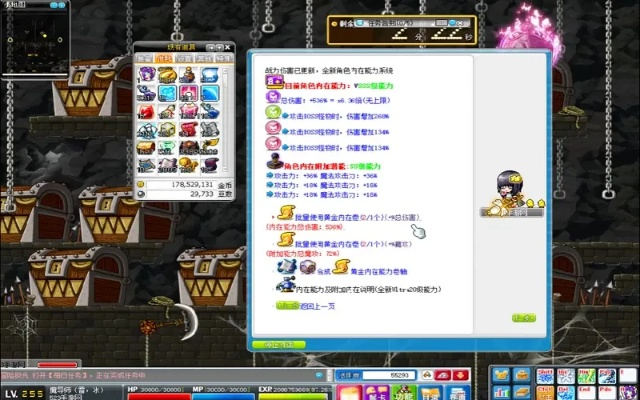 冒险岛mxd.766.com还能用吗?2025怀旧党必看隐藏功能与替代方案 冒险岛mxd.766.com还能用吗?2025怀旧党必看隐藏功能与替代方案