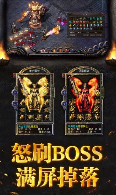 传奇官网2025，哪里才是正版入口？内部玩家揭秘3个隐藏福利+必选区服