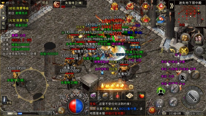 2025传奇游戏下载哪里靠谱？骨灰玩家亲测3款零氪爆率服，错过等一年！