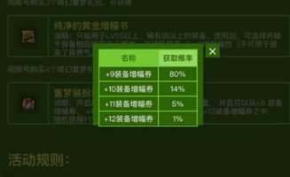 fy.sdo.com，风云玩家必看！2025年这些独家福利入口你错过了吗？