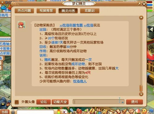 6.25版本藏着多少秘密?3个冷门操作让你轻松碾压新副本! 6.25版本藏着多少秘密?3个冷门操作让你轻松碾压新副本!