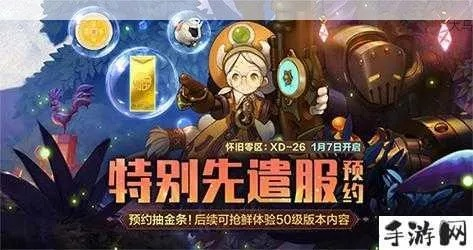 龙之谷谷迷之家藏着什么？2025最新副本通关+职业进阶全解析！