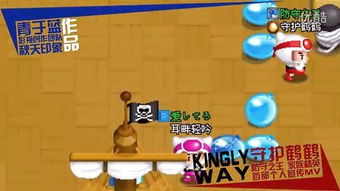 2025泡泡堂辅助还能放心用吗？高手私藏的3个避坑实战技巧揭秘