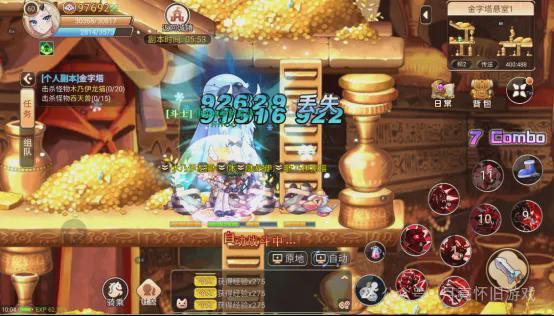 彩虹岛(caihongdao)隐藏副本速通,3个鲜为人知的刷装技巧你会吗? 彩虹岛(caihongdao)隐藏副本速通,3个鲜为人知的刷装技巧你会吗?