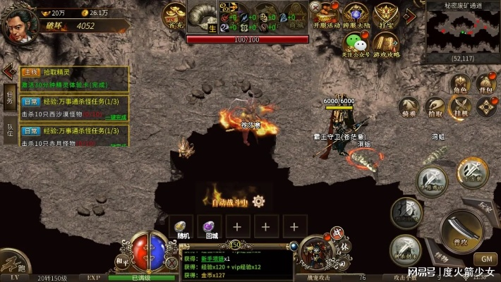 2025传奇3客户端去哪找？独家修复秒加载，高爆服玩家必藏！