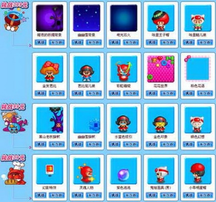 盛大泡泡堂2025最新隐藏机制，如何3天冲上钻石段位？