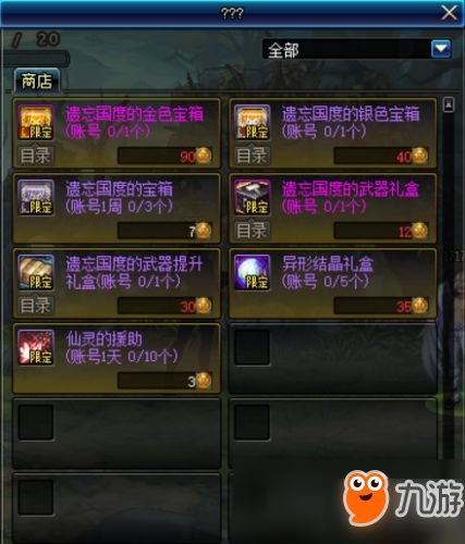 彩虹装备怎么刷？2025年隐藏副本触发技巧+掉落率翻倍方法揭秘！