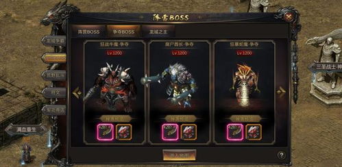 新开合击传奇哪里找？2025独家内测服首曝，三职业合击爽感拉满！