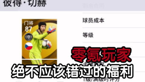 月卡传奇真的值得玩?零氪党30天实测,这3个隐藏福利别错过! 月卡传奇真的值得玩?零氪党30天实测,这3个隐藏福利别错过!