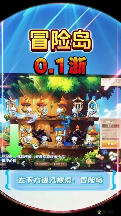 冒险岛论坛2025隐藏福利大全,老玩家私藏的3个副本速通技巧你还没get? 冒险岛论坛2025隐藏福利大全,老玩家私藏的3个副本速通技巧你还没get?