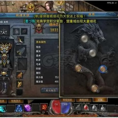 传奇永恒官网2025真址在哪？老玩家避坑实测+限量屠龙领取技巧