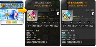 冒险岛OL2025，独家实测隐藏副本+职业强度榜，回归玩家如何快速崛起？