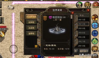 传奇复古服真的能找回当年感觉?老玩家实测3款冷门神服,爆率细节藏玄机! 传奇复古服真的能找回当年感觉?老玩家实测3款冷门神服,爆率细节藏玄机!