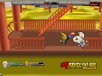 热血英豪官网隐藏福利曝光，2025最新版本专属道具如何一键领取？