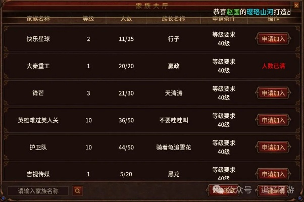 新英雄年代官网2025，最新入口+隐藏福利+职业T0榜，老玩家速存！