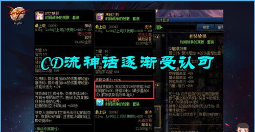 最终幻想13，被低估的神作？冷门神技+极限破防配装让你打通隐藏终局