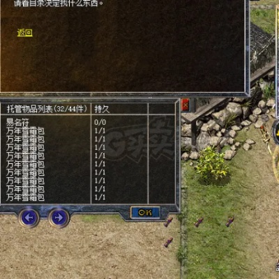 热血传奇客户端2025最新版，独家修复卡顿闪退，老玩家必藏的纯净包在哪下？