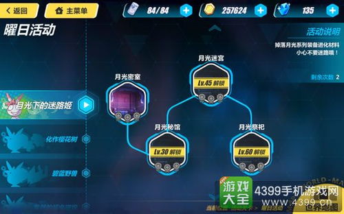 冒险岛官网2025隐藏福利在哪领？最新活动入口+绝版道具获取全攻略