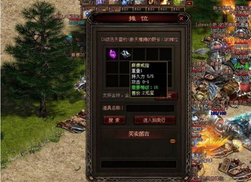 传奇世界2025，隐藏BOSS刷新规律被破解？老玩家私藏的三大逆袭玩法