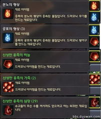 永恒之塔Aion 2025，鲜为人知的飞升捷径与跨服PVP隐藏机制你掌握了吗？