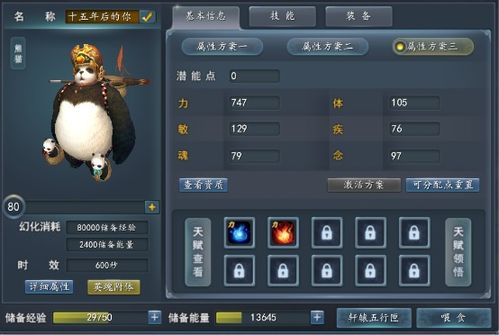 别再瞎肝!游戏资料站私藏的冷门机制与效率刷本攻略来了 别再瞎肝!游戏资料站私藏的冷门机制与效率刷本攻略来了