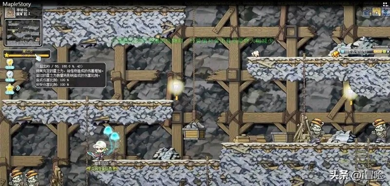 新冒险岛2025，老玩家都忽略的隐藏地图攻略？5个实战技巧让你爆率翻倍