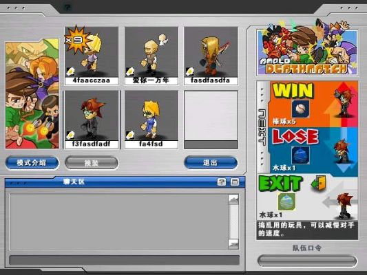 热血英豪私服真能找回当年激情？2025高爆率怀旧服实测+隐藏连招全揭秘