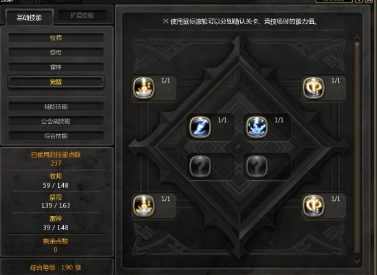 龙之谷官网藏着多少玩家不知道的福利？2025最新副本攻略&职业加点秘籍速看！