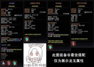 紧急！龙之谷客户端下载2025正版通道开启，预载领绝版称号！