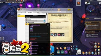 冒险岛2闪退频繁？2025亲测有效修复法+官方未公开优化细节