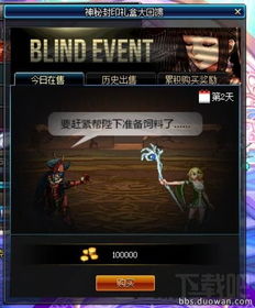 剑灵至尊礼盒2025，隐藏福利竟能让战力7天飙升30万？90%玩家不知道