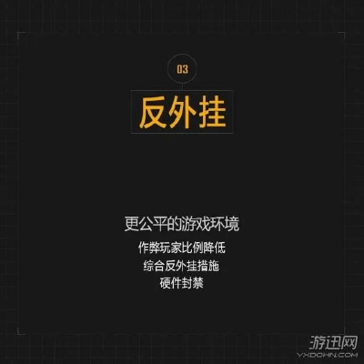 冒险王外挂泛滥？3招教你识别+反制，官方2025最新反外挂机制揭秘！