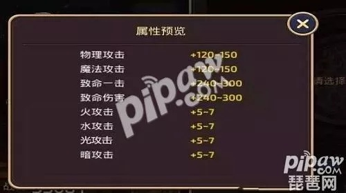 龙之谷生命石,2025隐藏属性曝光?老玩家私藏的战力突破关键! 龙之谷生命石,2025隐藏属性曝光?老玩家私藏的战力突破关键!