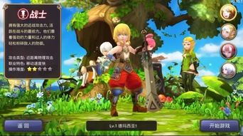 龙之谷手游吧2025爆火秘籍，3个冷门巢穴操作，萌新也能秒变输出大佬？