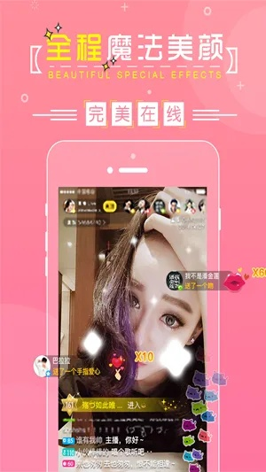 龙龙直播官网2025独家入口揭秘，游戏大神直播+赛事福利如何一键获取？