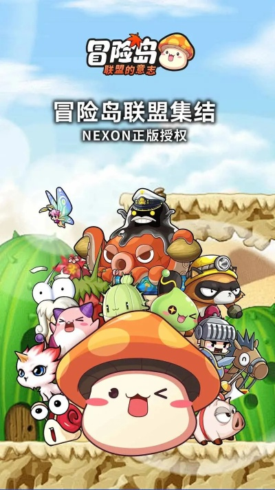 2025冒险岛私服怎么选?老岛民实测3类高人气服少走弯路 2025冒险岛私服怎么选?老岛民实测3类高人气服少走弯路