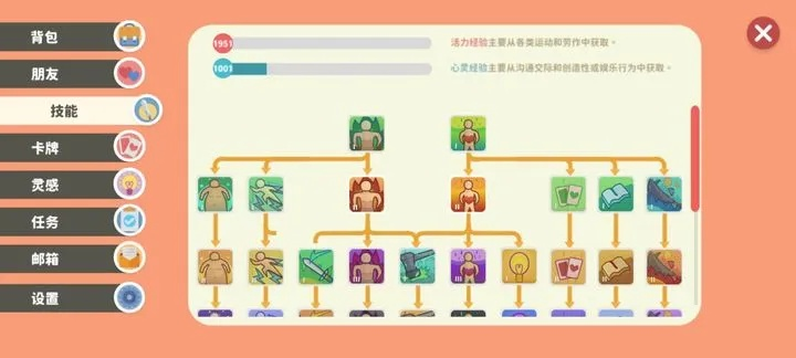 风之谷OL还在卡等级?2025最新隐藏职业解锁+资源速刷攻略,7天登顶服务器 风之谷OL还在卡等级?2025最新隐藏职业解锁+资源速刷攻略,7天登顶服务器