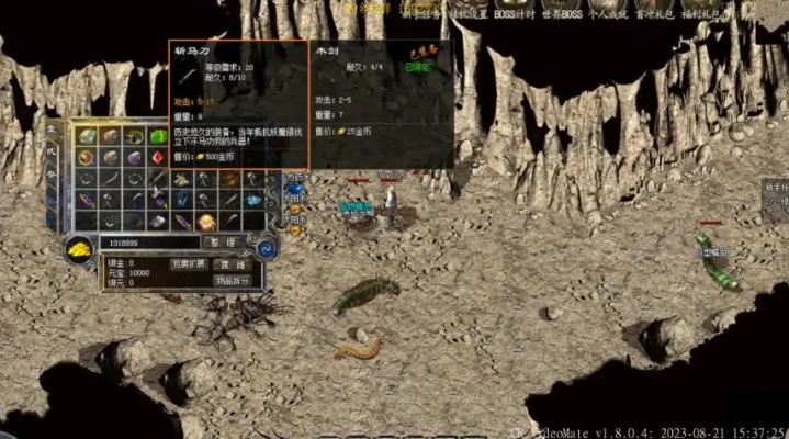 网通传奇1.80还能玩吗？隐藏地图爆率实测+散人零氪打金全技巧